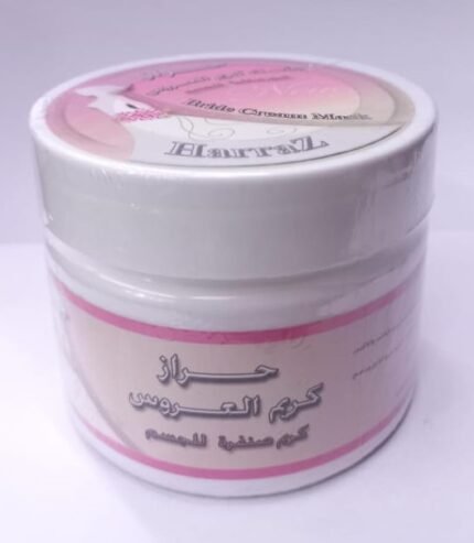 ماسك كريم العروسه