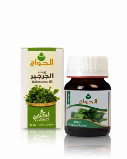 زيت الجرجير 30 مل