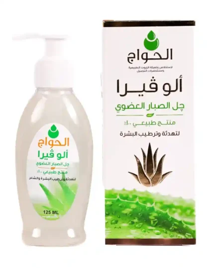 جل الألوفيرا الطبيعي 125 مل