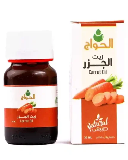 زيت الجزر 30 مل