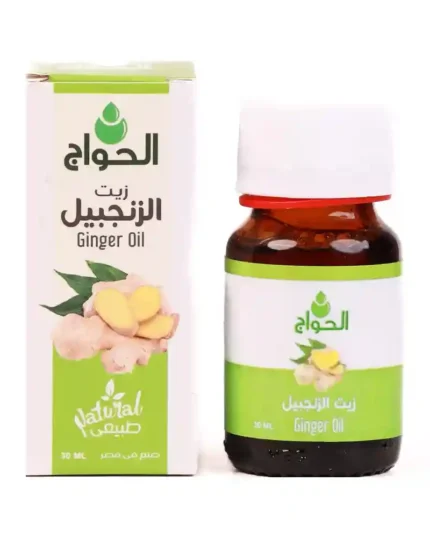 زيت الزنجبيل 30 مل