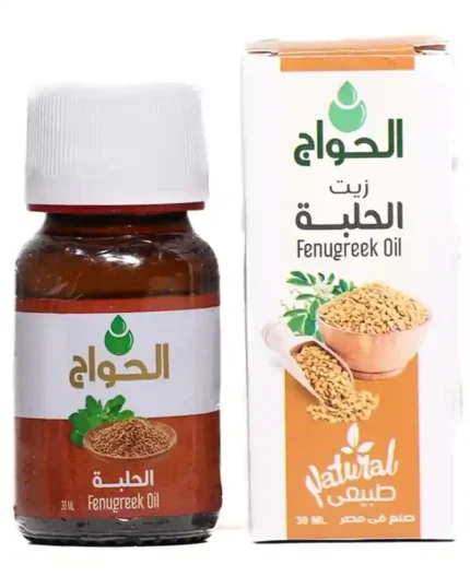 زيت الحلبة 30 مل