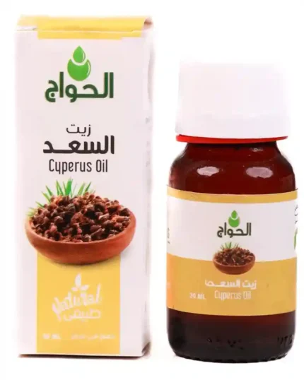 زيت السعد 30 مل