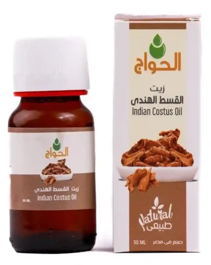 زيت القسط الهندي 30 مل