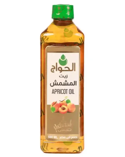 زيت المشمش 500 مل