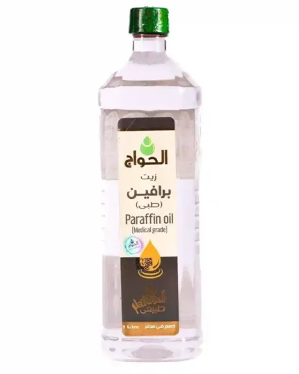 زيت برافين لتر