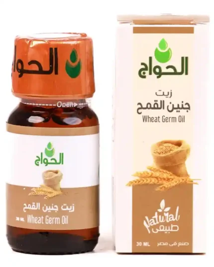 زيت جنين القمح 30 مل