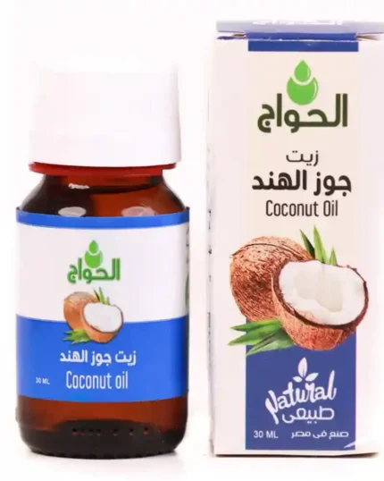 زيت جوز الهند 30 مل