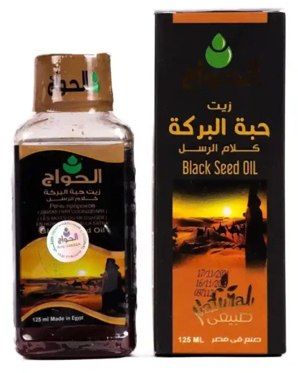 زيت حبة البركة كلام الرسل 125 مل