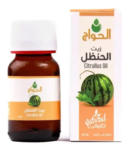 زيت حنظل 30 مل