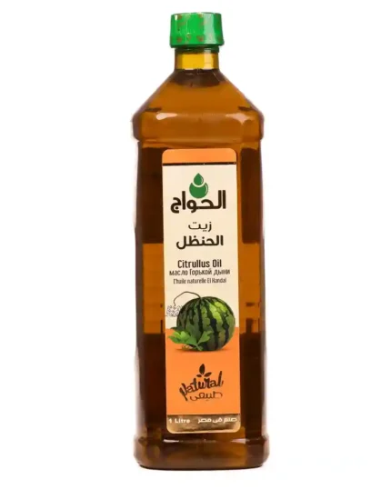 زيت حنظل لتر