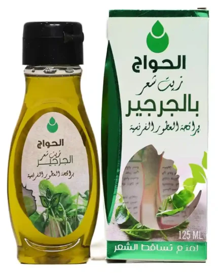 زيت شعر بالجرجير 125 مل
