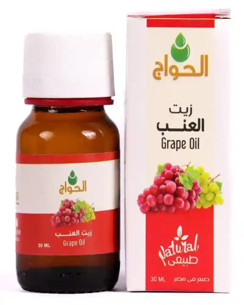 زيت العنب 30 مل زيت العنب 30 مل
