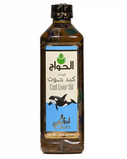 زيت كبد الحوت 500 مل