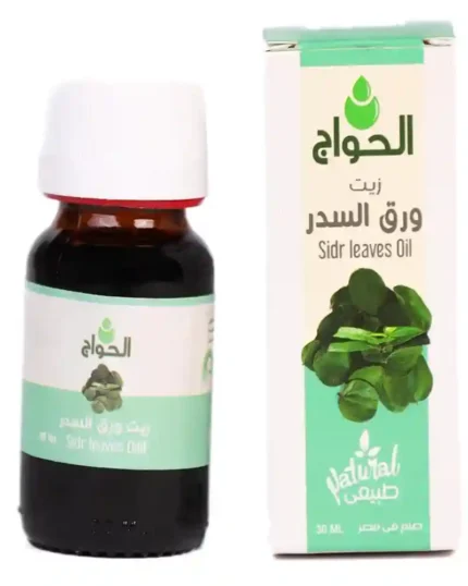 زيت ورق السدر 30 مل