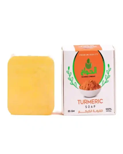 صابونة كركم