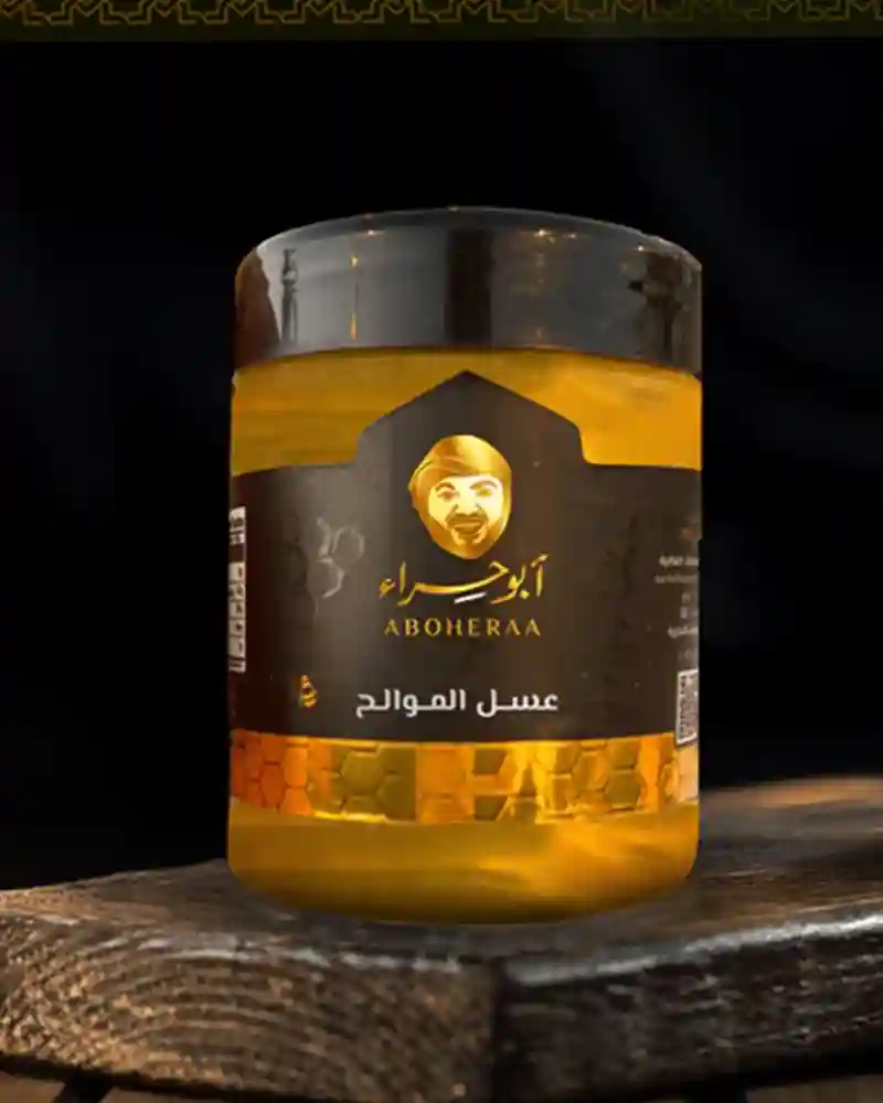 عسل نحل ابو حراء زهور الموالح