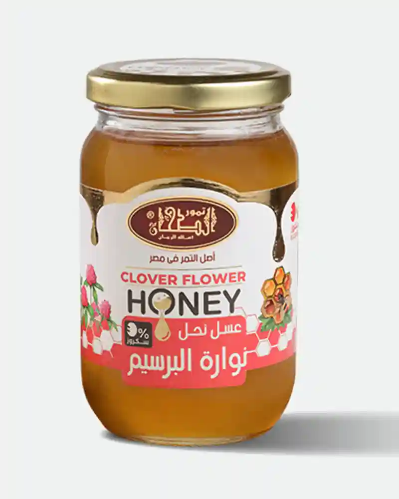 عسل نحل الطحان نوارة البرسيم زيرو سكروز 450 جرام 225جنيه