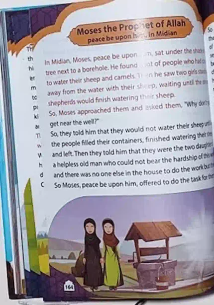 كتاب قصص الانبياء للصغار والكبار - انجليزي 1