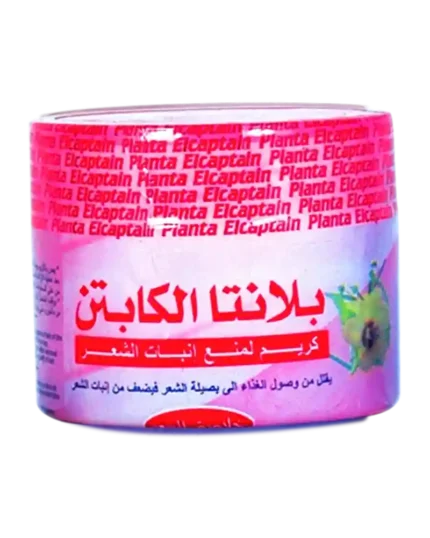 كريم السعد بلانتا الكابتن لمنع إنبات الشعر