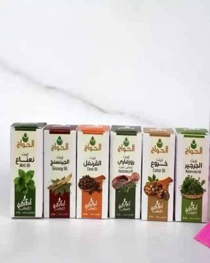 مجموعة زيوت الحواج لكثافة الشعر