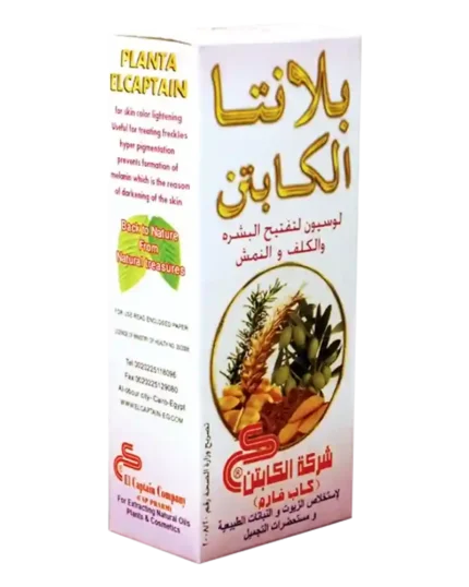 لوسيون بلانتا الكابتن لتفتيح البشرة
