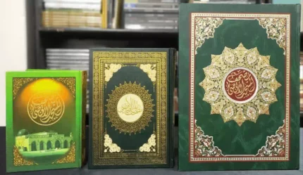 مصحف الأقصى تجليد سلوفان مقاس الربع 14*20 سم ورق كريمى (شمواة) طباعة 4 لون 1