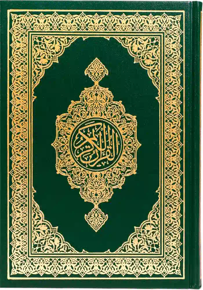 اا مصحف طبعة الملك فهد مقاس الربع 14*20 سم ورق كريمي (شمواه ) طباعة 4 لون اا مصحف طبعة الملك فهد مقاس الربع 14*20 سم ورق كريمي (شمواه ) طباعة 4 لون