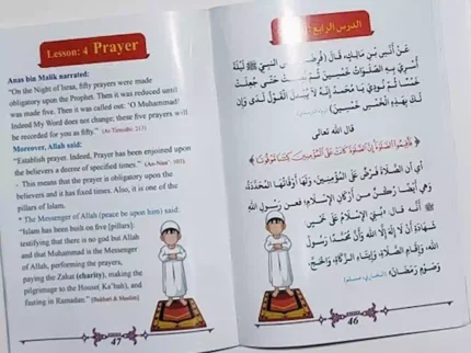 كتاب هيا نصلى عربي - انجليزي 1