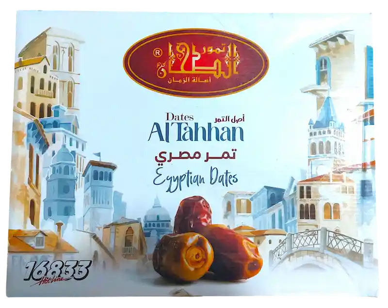 تمور الطحان رطب سيوه بالكيلو تمور الطحان رطب سيوه بالكيلو