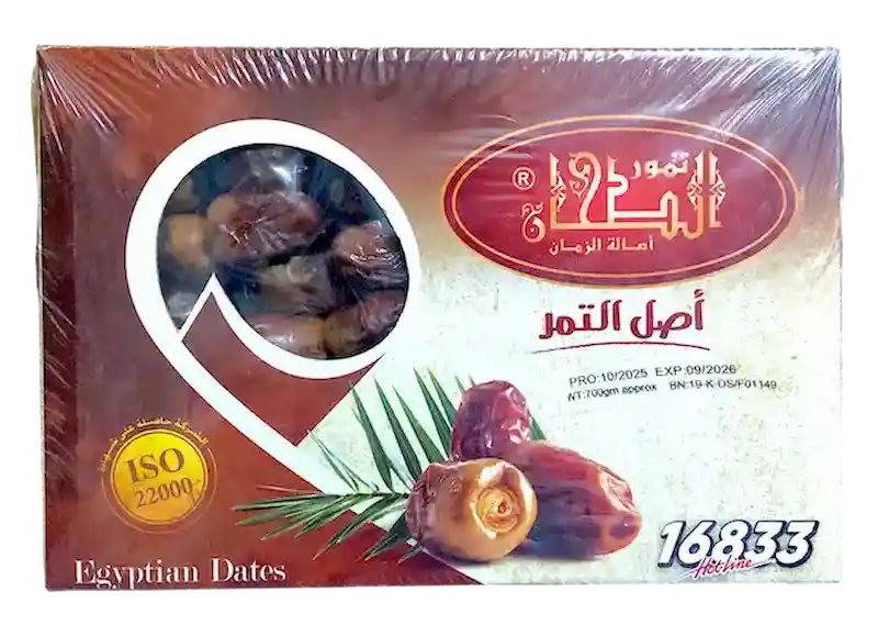 تمور الطحان 700جم تمور الطحان 700جم