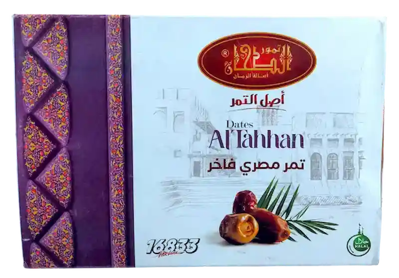 تمور الطحان نص جاف 700جم تمور الطحان نص جاف 700جم