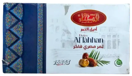 تمور الطحان نص جاف ١كيلو