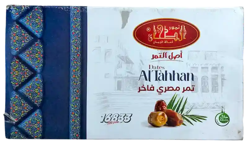 تمور الطحان نص جاف ١كيلو (2) تمور الطحان نص جاف ١كيلو