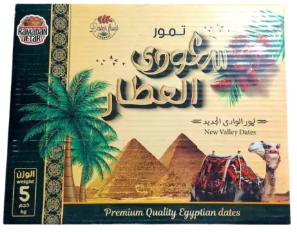 تمور الوادي - سعودي العطار بالكيلو