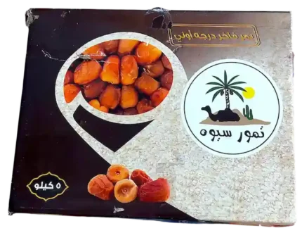 تمور جوهرة سيوة (1)