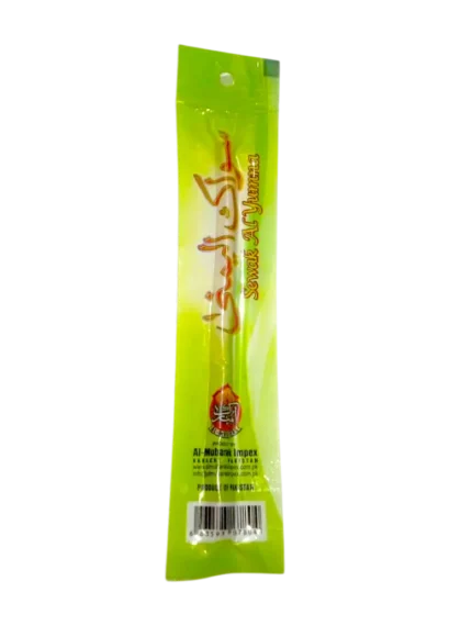 سواك اليمني